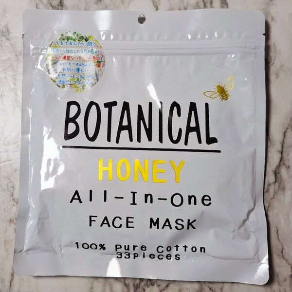 新品 ボタニカル ハニー オールインワン 天然コットン フェイスマスク 33枚 BOTANICAL 美容液マスク / ハチミツ