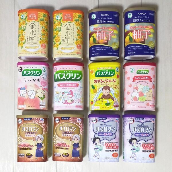 【1セット限定★即購入OK】バスクリン バスロマン 鬼滅の刃 マイメロ ちぃかわ すみっコぐらし おさるのジョージ 金木犀 入浴剤