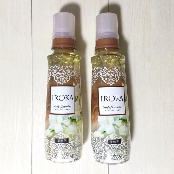 【最終セット★即購入OK】イロカ IROKA ホーリージャスミンの香り 柔軟剤 ボトル まとめ売り 花王
