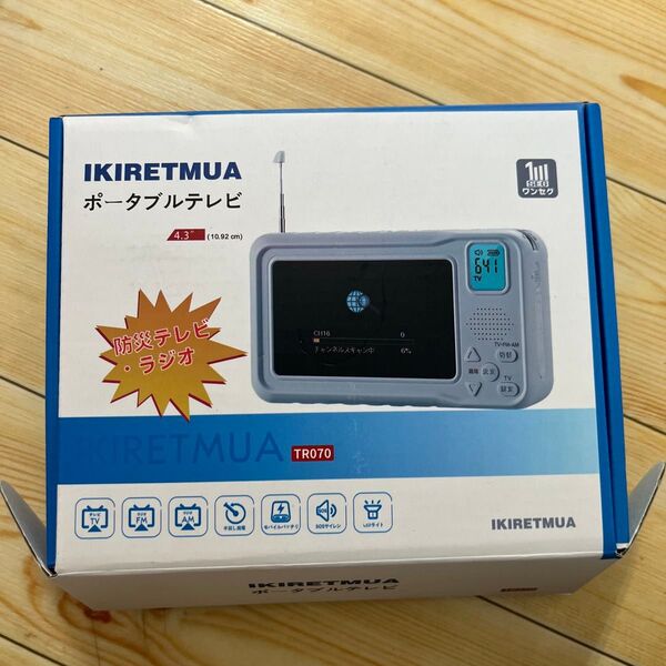 ポータブルテレビ IKIRETMUA ポータブルテレビ TR070 4.3インチ イキレトムア/ポータブルテレビ