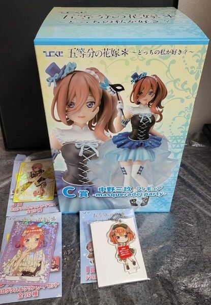 ひこくじ 五等分の花嫁 どっちの私が好き? C賞 中野三玖 I賞中野四葉 他