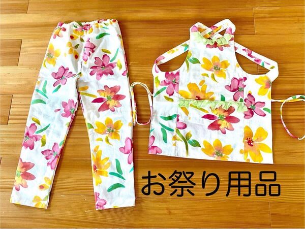 【祭り用】子ども用腹掛け&ズボンセット(ハンドメイド)