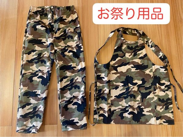 【お祭り用】子ども用腹掛け&ズボンセット(ハンドメイド)