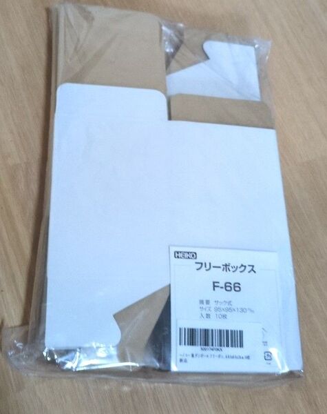 ヘイコー 箱 ダンボール フリーボックス F-66 9.5x9.5x13cm 10枚
