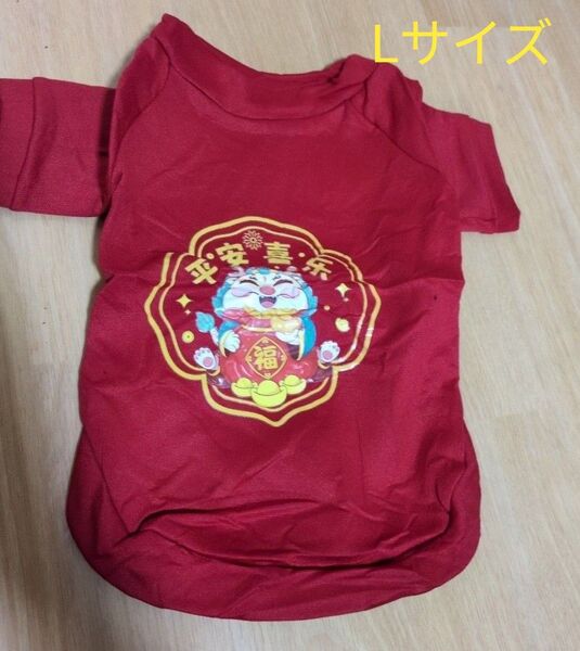 猫の服 犬の服 犬 ドッグウェア 防寒 可愛い ペット用品 レッド Lサイズ
