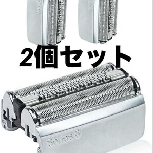 【新品未使用】 ブラウン8 替え刃 替刃 シェーバー 互換品 2個セット 髭剃り