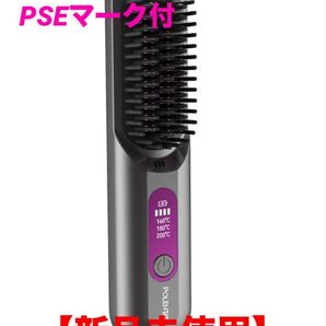 【新品未使用】 ヒートブラシ ヘアアイロンブラシ 2WAY