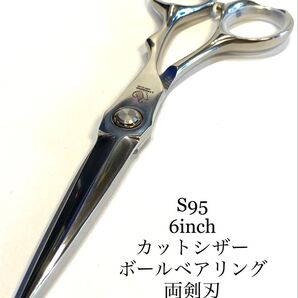 LB新品 6インチ カットシザー ボールベアリング 剣刃 理容 美容 鋏 シザー ハサミ はさみ シザー セルフカット 美容師