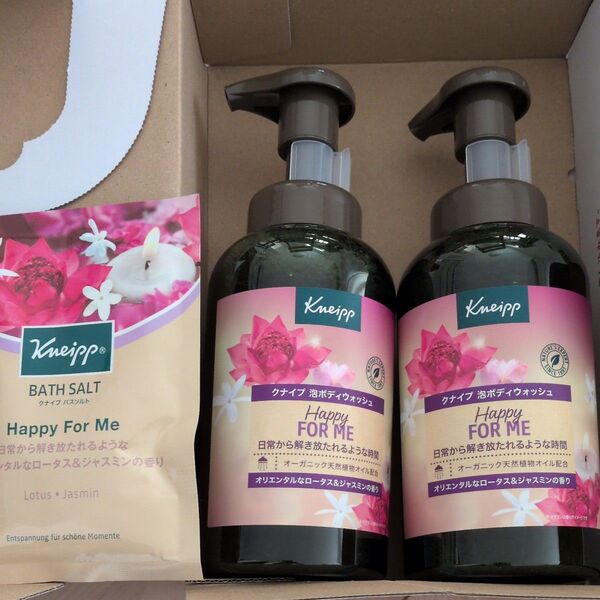 Kneipp Happy For Me バスソルト&ボディウォッシュセット 3個