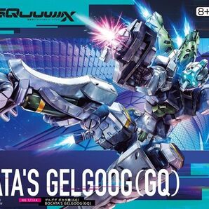 HG 1/144 ゲルググ ボカタ機(GQ)