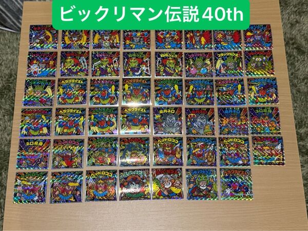 ビックリマン伝説40thスペシャルエディション