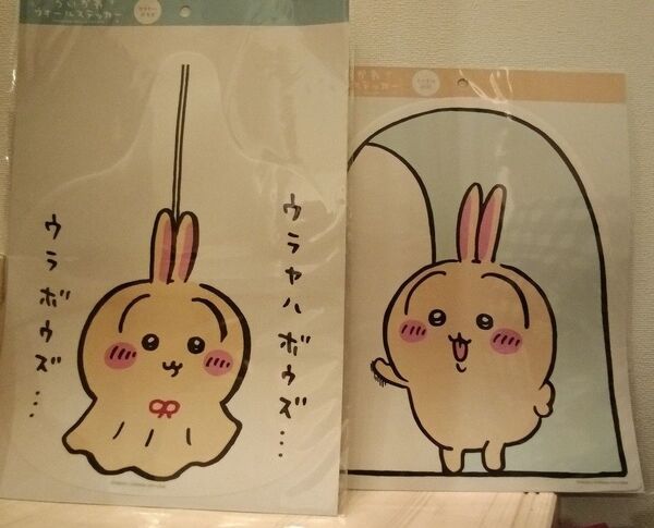 ちいかわ うさぎ ウォールステッカー