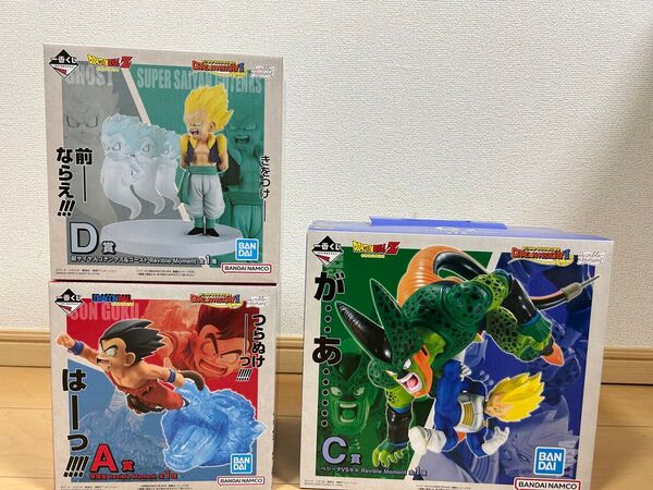 一番くじ ドラゴンボール dragon history Ⅱ A賞孫悟空 C賞ベジータ&セル D賞超サイヤ人ゴテンクス 3体セット