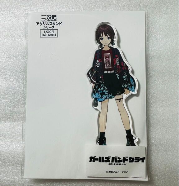 二次元コスパ ガールズバンドクライ 井芹仁菜 アクリルスタンド ライブ衣装Ver