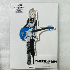 二次元コスパ ガールズバンドクライ 河原木桃香 アクスタ ライブ衣装Ver