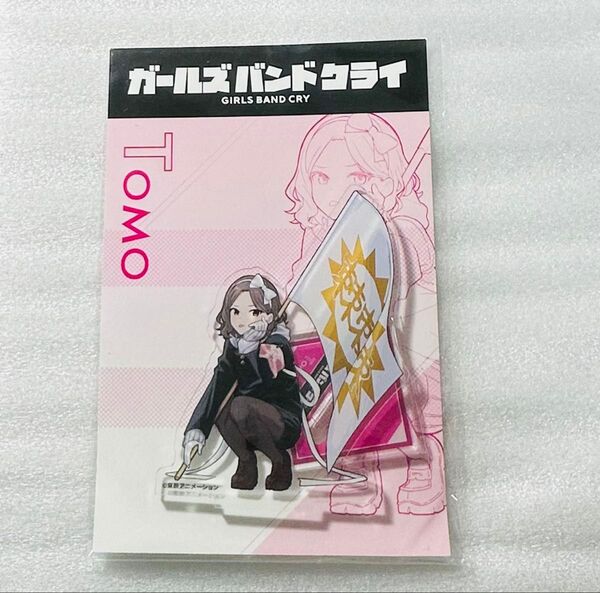 ガールズバンドクライ 島村楽器 アクリルスタンド 海老塚智