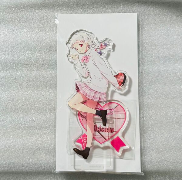 ラブライブ!スーパースター!! アクリルスタンド Ver.Valentine2025 嵐千砂都