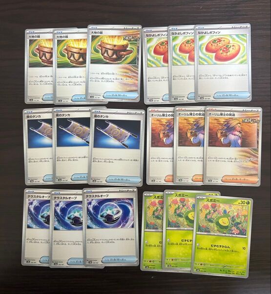 ポケモンカードゲーム 汎用カード グッズ
