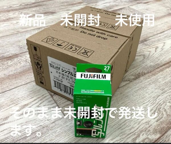 FUJIFILM 写ルンです シンプルエース 27枚撮り 20個セット 賞味期限2027年04