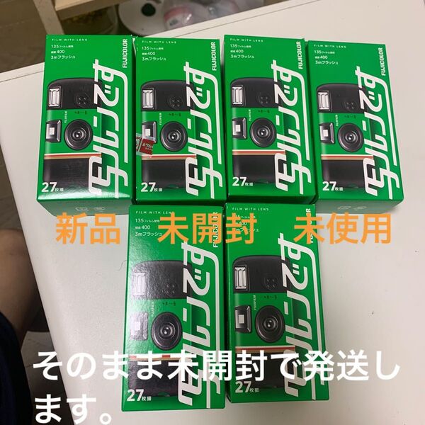 FUJIFILM 写ルンです シンプルエース 27枚撮り 7個 まとめ売り