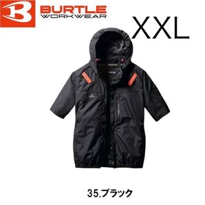 2025年モデル バートル 空調服 半袖 遮熱サイドファンベスト BURTLE
