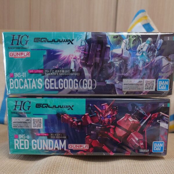 2個セット バンダイ HG 赤いガンダム/ HGゲルググボカタ機