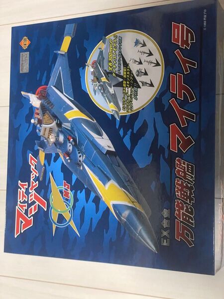 EX合金 マイティジャック 万能戦艦 マイティ号 FEWTURE