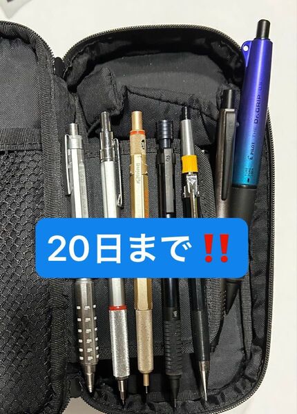 筆箱、シャーペンまとめ売り おまけあり!! 説明欄必読