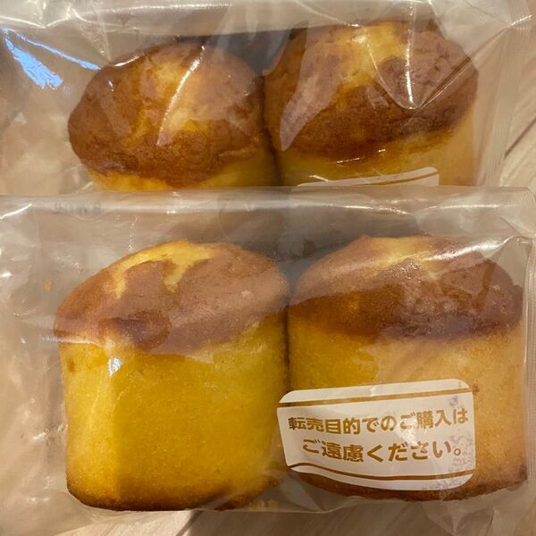 アーモンドバターケーキ 治一郎 ヤタローアウトレット 即日発送 バウムクーヘン ヤタロー 工場直売店