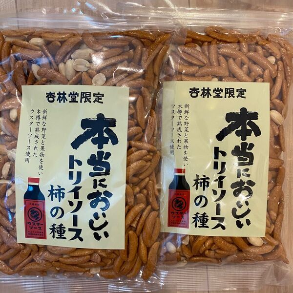 本当においしいトリイソース柿の種 杏林堂 トリイソース ご当地 柿ピー 240g×2袋 入手困難 売り切れ続出 柿の種