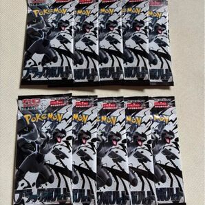 ブラックボルト 10パック 新品未開封 未サーチ