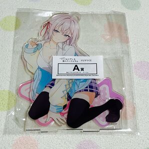 ロシデレ アーリャ アクリルスタンド マジくじ A賞
