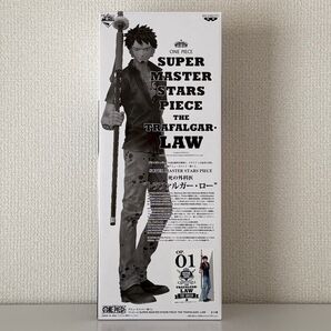 ONE PIECE SUPER MASTER STARS PIECE ロー