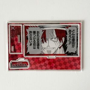 ONE PIECE バースデー アクリルスタンド シャンクス