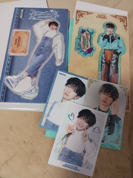 木村慧人 アクリルスタンド フォトカード コンプセット