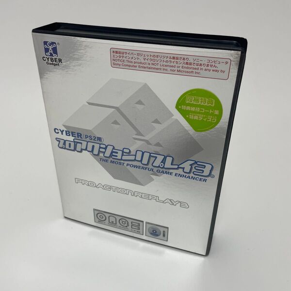 CYBER(PS2用) プロアクションリプレイ3 PROACTIONREPLAY3 サイバーガジェット プレイステーション2
