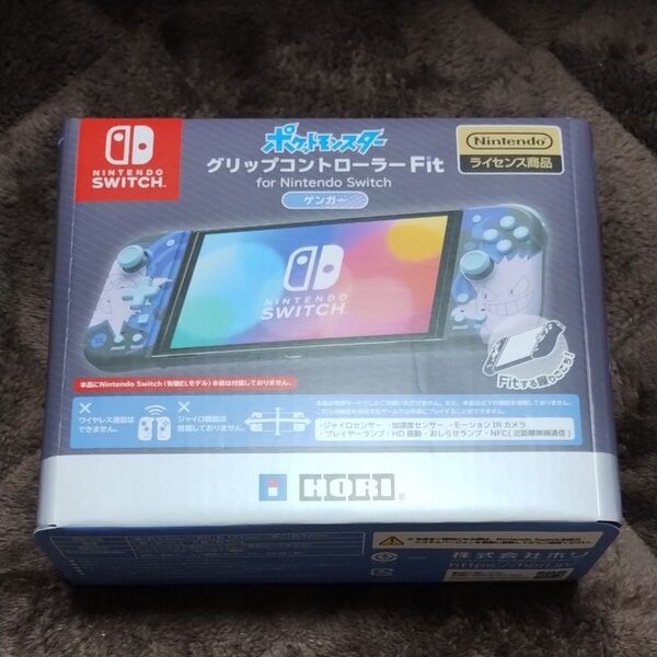 ポケットモンスター グリップコントローラー Fit for Nintendo Switch ゲンガー NSW-411