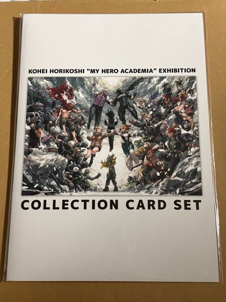僕のヒーローアカデミア ヒロアカ原画展 入場特典 コレクションカードセット