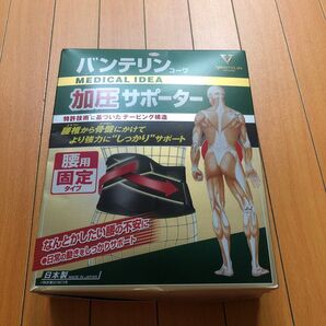 バンテリンコーワサポーター 腰用 加圧タイプMサイズ