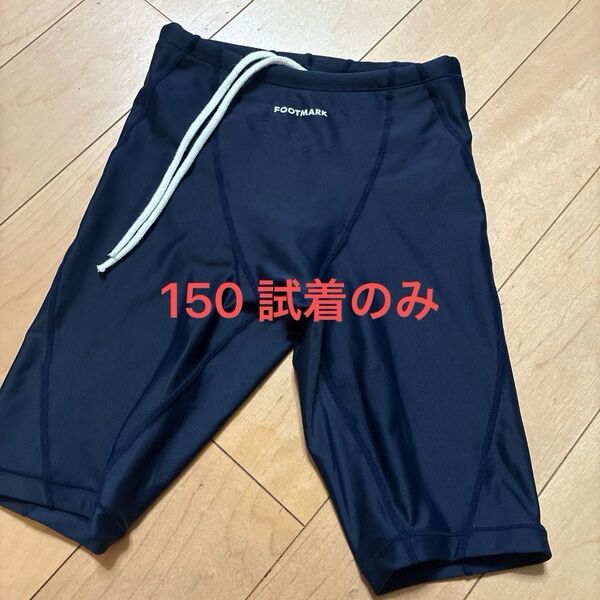 水着 スクールスイミングウェア フットマーク 150 学童 スイムウェア ネイビー