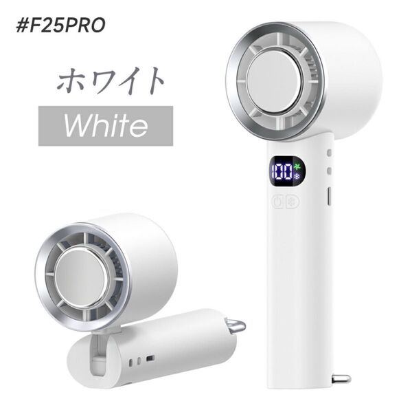 【楽天1位】扇風機 ハンディファン 卓上扇風機 冷却 小型 ハンディ ミニ 充電式 おしゃれ 卓上 携帯 アウトドア 冷却プレート