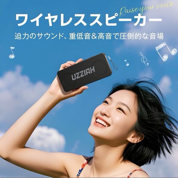 ワイヤレススピーカー Bluetooth5.3 ブルートゥース 5.3 小型 軽量 ポータブルスピーカー 防水スピーカー 送料無料