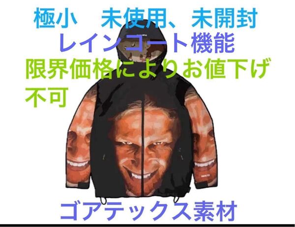 Supreme Aphex Twin Reversible GORE-TEX Hooded Jacket Desert Camo