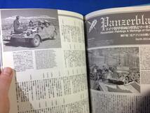 Armour Modelling アーマーモデリング 2007年02月号 No.88 大日本絵画 4910014690271 鉄獅子、南へ 日本戦車連隊 苦闘の日々_画像9