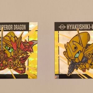 食玩 元祖SDガンダムスナック バンダイ ブランド:BANDAI