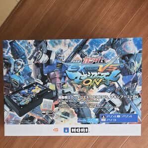 HORI 機動戦士ガンダム EXTREME VS. マキシブーストON Arcade Stick PS4
