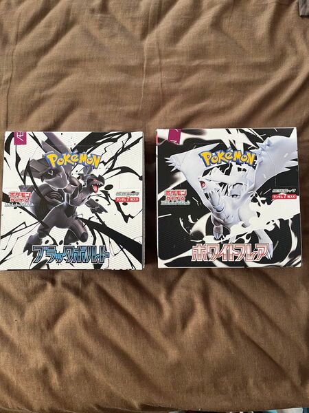 ポケモンカード ブラックボルト ホワイトフレア シュリンクなし 未開封 各1box 計2box