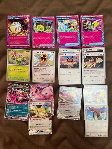 ポケモンカード まとめ売り 汎用カード 仲良しポフィン 夜のタンカ 大地の器 ネストボールなど