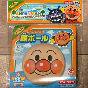 アンパンマン 顔ボール 直径約25cm