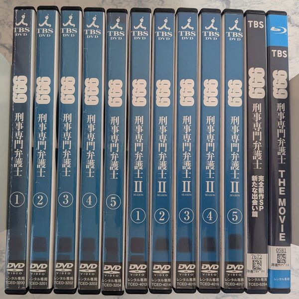 DVD 99.9 -刑事専門弁護士- 1期、2期、スペシャル、劇場版 全12巻